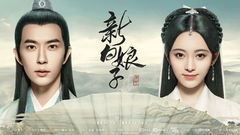 新・白蛇伝〜千年に一度の恋〜 第2回 日本語字幕 – iQIYI | iQ.com