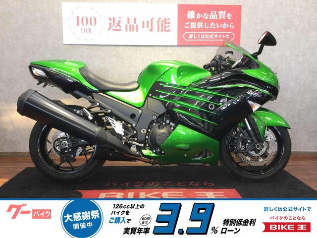 車両情報:カワサキ Ninja ZX−14R | バイク王 福岡店 | 中古バイク