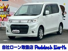 ワゴンRスティングレー 4WDの中古車を探すなら【グーネット】