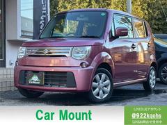 スズキ MRワゴン 車検残ありの中古車一覧｜中古車検索 - 価格.com
