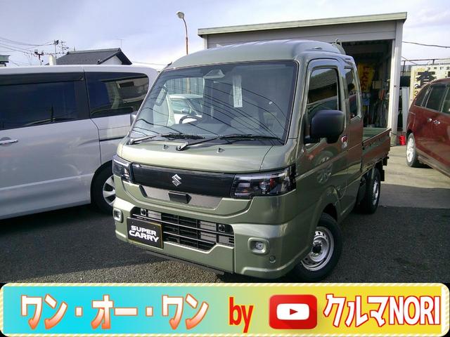 スズキ スーパーキャリイの価格・新型情報・グレード諸元 価格.com