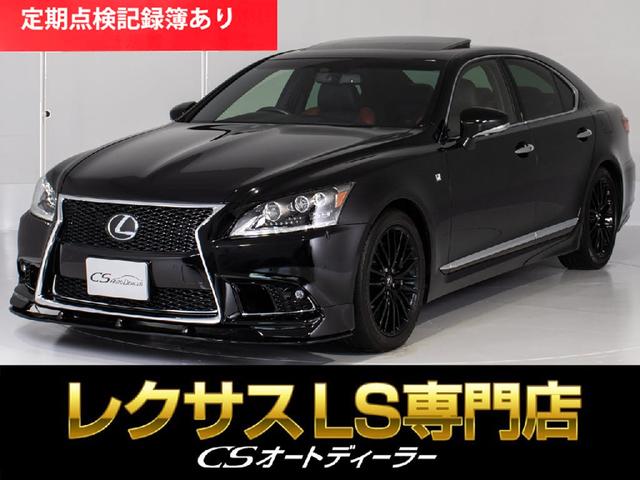 レクサス LS 2006年モデル LS460 F SPORT X Lineの価格・性能・装備