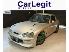 カプチーノ 修復歴なしの中古車を探すなら【グーネット】