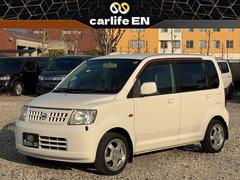 オッティ H91Wの中古車を探すなら【グーネット】