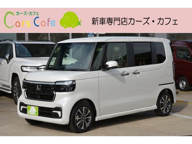 ホンダ N-BOX カスタムの価格・新型情報・グレード諸元 価格.com