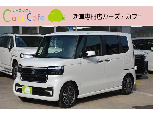 ホンダ N-BOX カスタム 2023年モデル ターボの価格・性能・装備