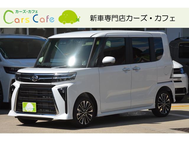 ダイハツ タントカスタムの価格・新型情報・グレード諸元 価格.com