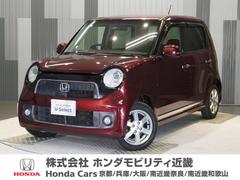 N－ONE プレミアム・Lパッケージの中古車を探すなら【グーネット】
