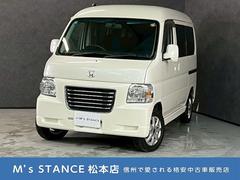 バモスホビオ 4WDの中古車を探すなら【グーネット】