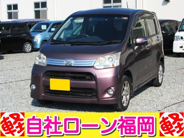 ムーヴカスタム（ダイハツ）中古車の相場情報｜中古車検索 - 価格.com
