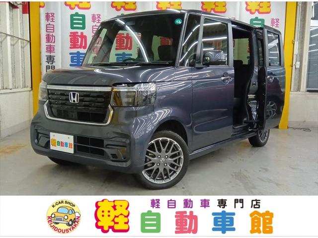 ホンダ N－BOXカスタム ターボ ターボ 衝突軽減ブレーキ
