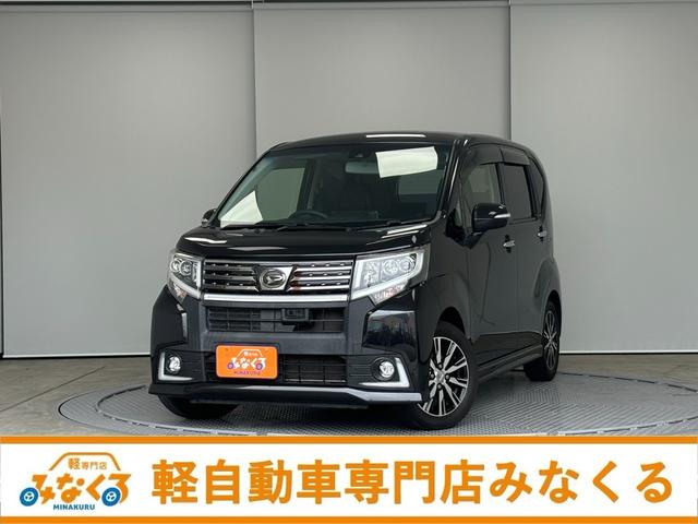 ダイハツ ムーヴ カスタム X ハイパーSAII 禁煙車の中古車｜グー