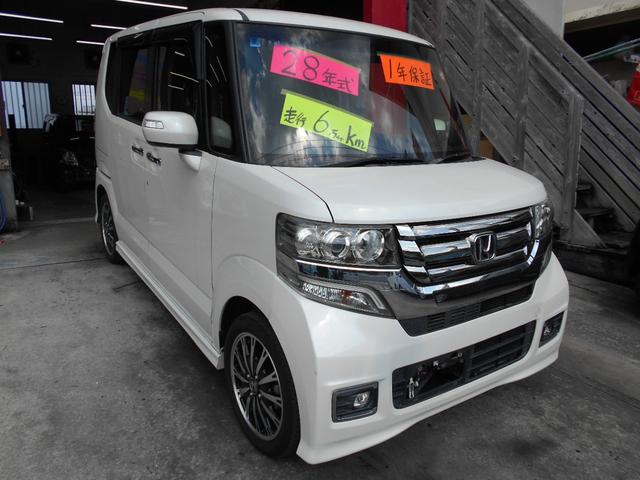 ホンダ N－BOXカスタム G ターボLパッケージ 本土車2年保証