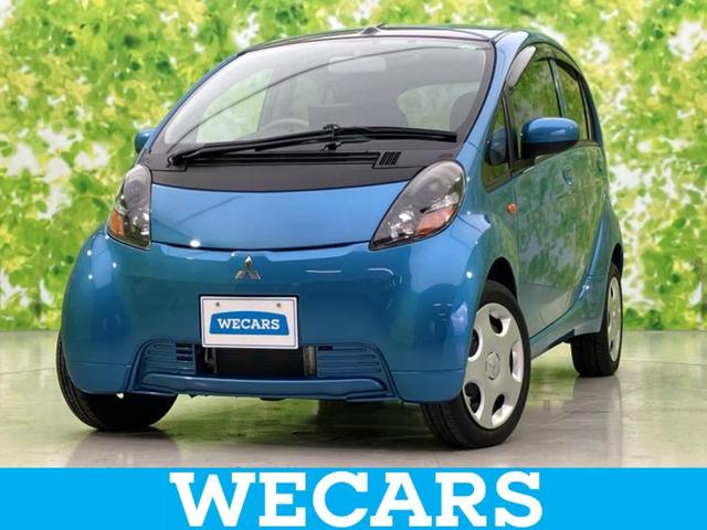 三菱 アイ 新型解説｜価格一覧／グレード／内外装／新旧比較・中古車