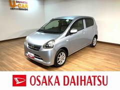 ミライース 2013（平成25）年式の中古車を探すなら【グーネット】