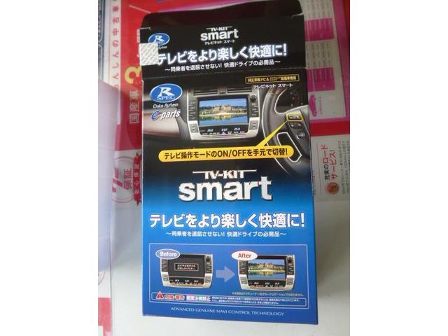 マツダ KFEP CX－5 持ち込み データシステム テレビキット