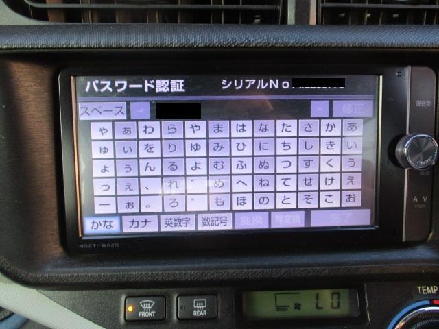 トヨタ ナビ 解除 セキュリティ ERC コード パスワード サービス 整備