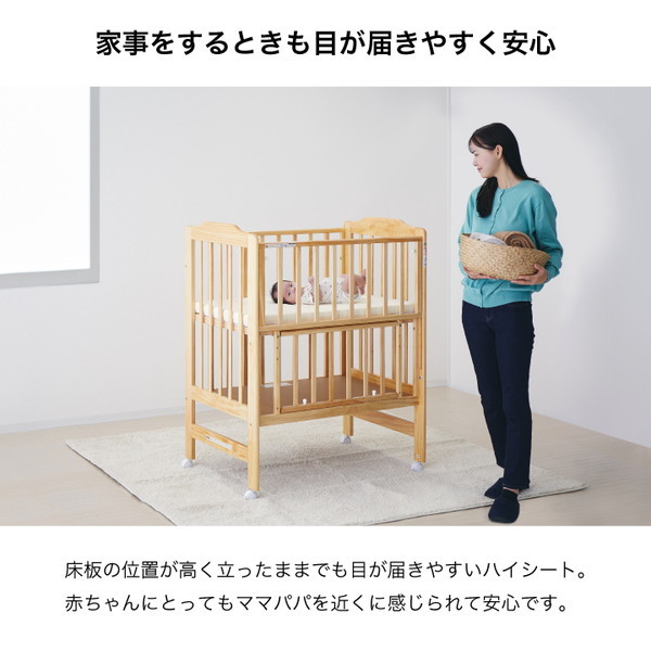 KATOJI ハイシートミニベッド ナチュラル 02022 [ベビーベッド (新生児