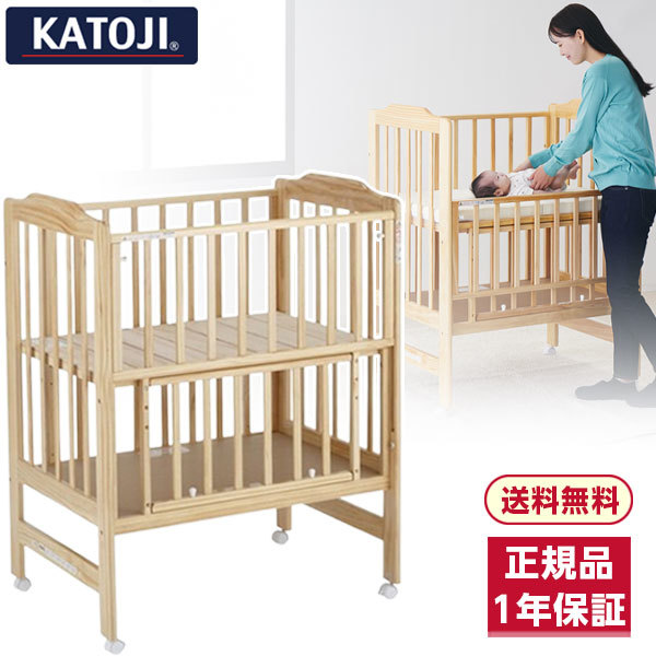 KATOJI ハイシートミニベッド ナチュラル 02022 [ベビーベッド (新生児