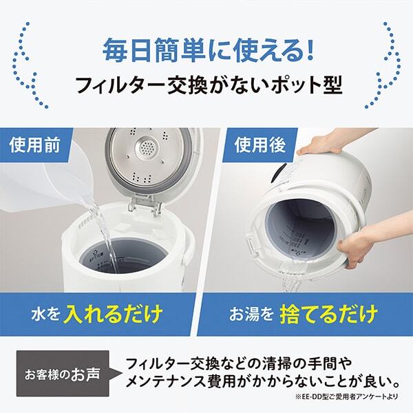 象印 EE-DF35-HA グレー [スチーム式加湿器 (木造6畳/プレハブ洋室10畳