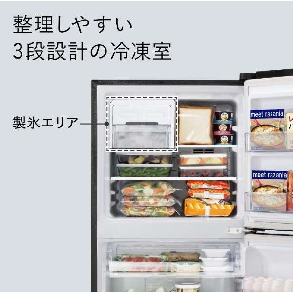 PANASONIC NR-B252T-H ダークグレー [冷蔵庫 (248L・右開き)] | 激安の