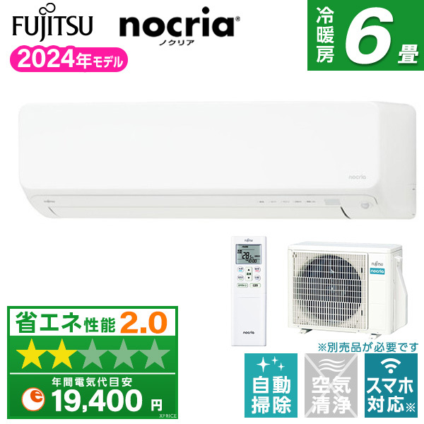 富士通ゼネラル AS-D224RKS nocria (ノクリア) [ルームエアコン (主に6