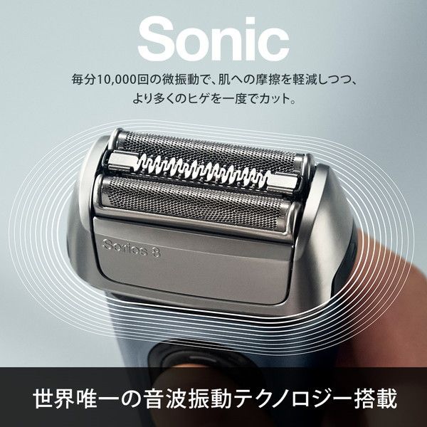 BRAUN(ブラウン) 8463cc ブラック シリーズ8 [メンズシェーバー (往復