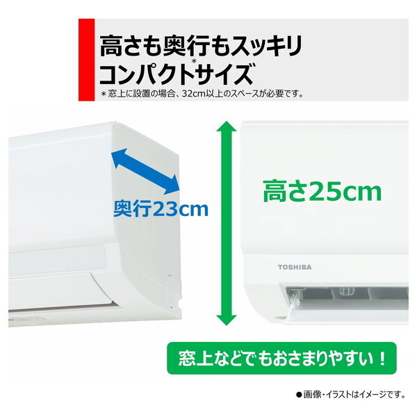 東芝 RAS-2215TL ホワイト TLシリーズ [エアコン (主に6畳用