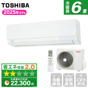 エアコン 通販 ｜ 激安の新品・型落ち・アウトレット 家電 通販 XPRICE