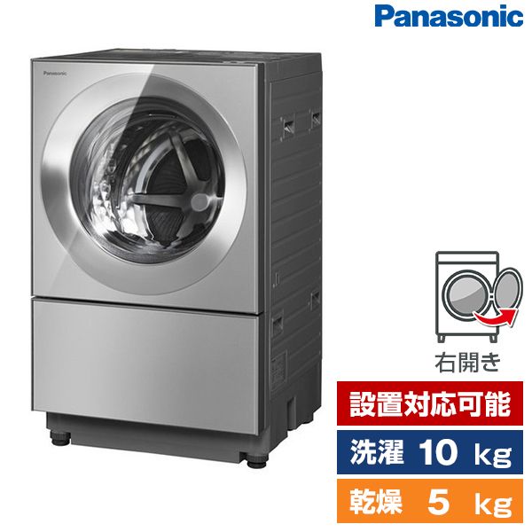 PANASONIC NA-VG2500R プレミアムステンレス Cuble [ドラム式洗濯乾燥