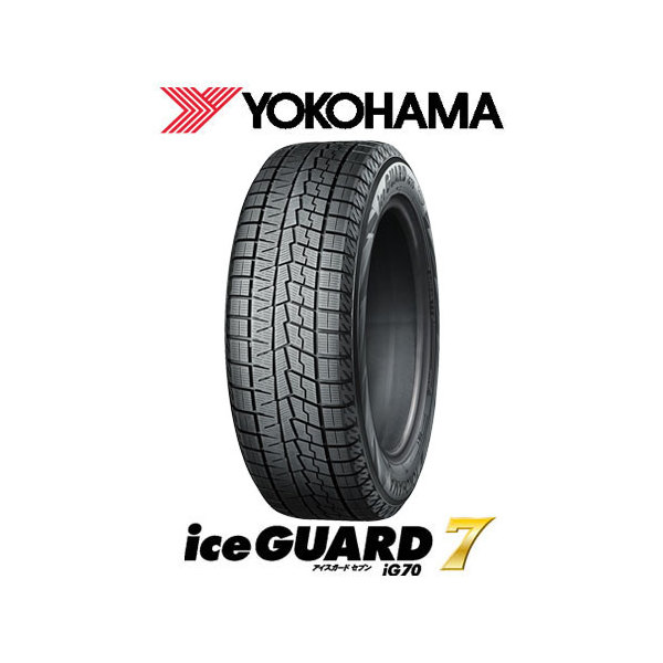 YOKOHAMA ヨコハマ iceGUARD 7 アイスガード IG70 205/55R16 91Q