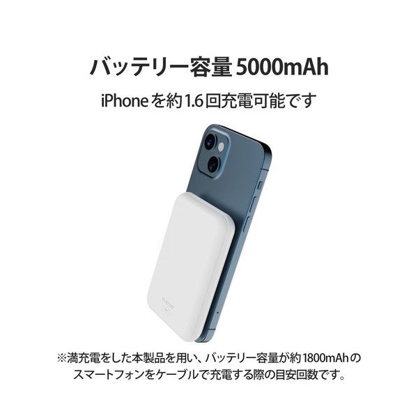 ELECOM DE-C40-5000WH モバイルバッテリー 5000mAh 12W 入力 (Type C