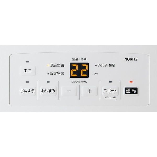 NORITZ GFH-5803S-W5-LP スノーホワイト [ガスファンヒーター プロパン