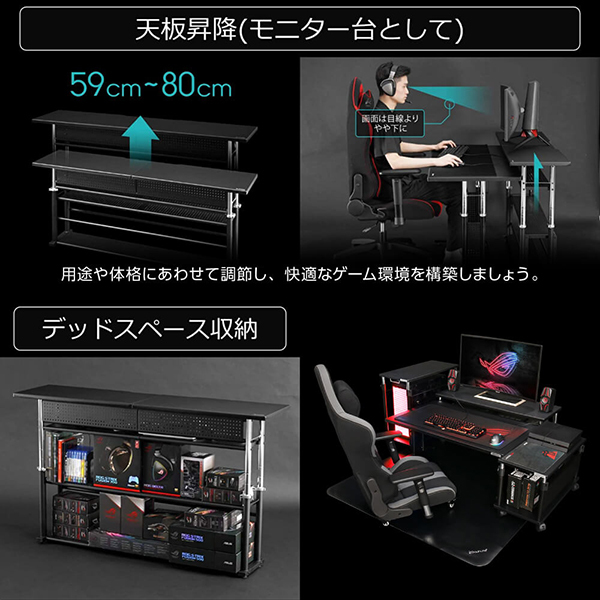 Bauhutte バウヒュッテ BHC-1200H-BK エクステンションデスク ブラック