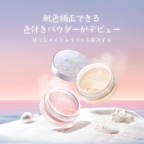 ワミレスルースパウダー2個セット ワミレス ルースパウダー ワミレス