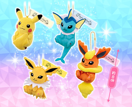 一番くじ Pikachu and Friends Eievui twinkle dream登場。ぬいぐるみ