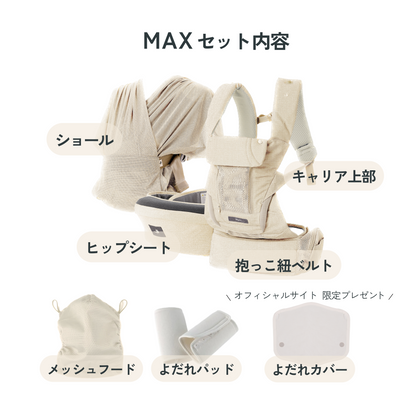 MAX (マックス) – POGNAE