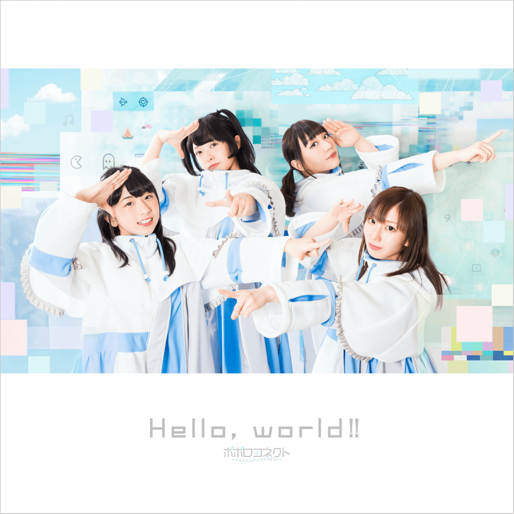 jacket-helloworld-cdr_web-