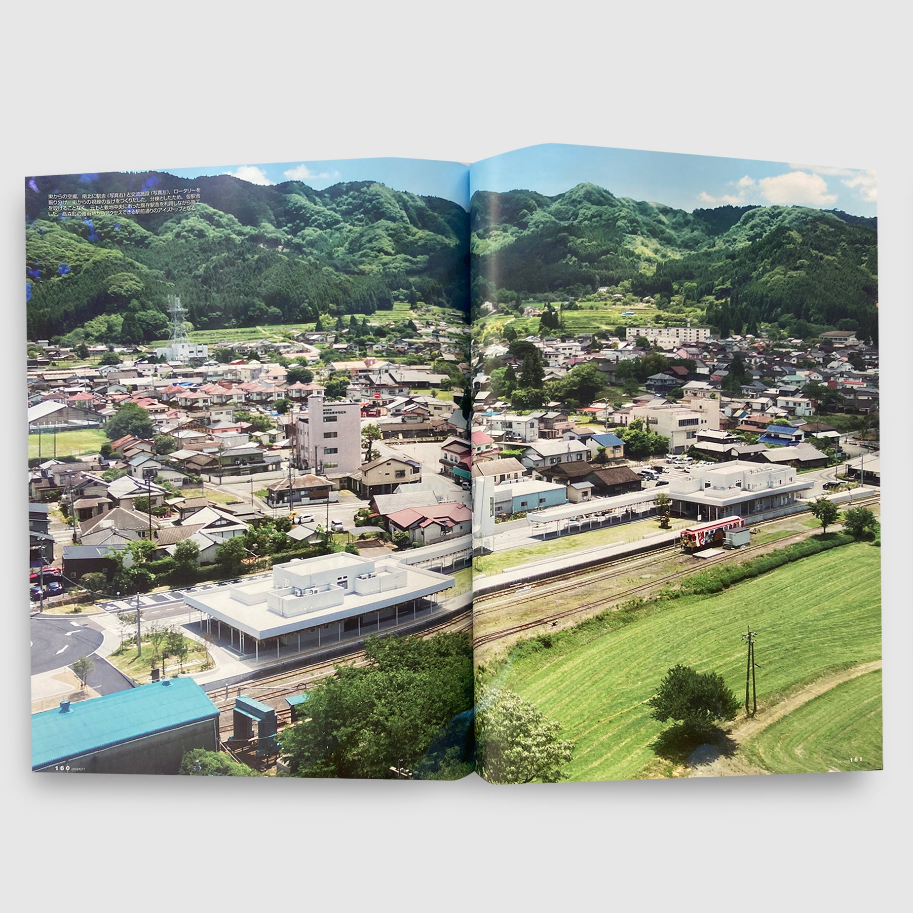 新建築 2024年12月号 | Post Architecture Books
