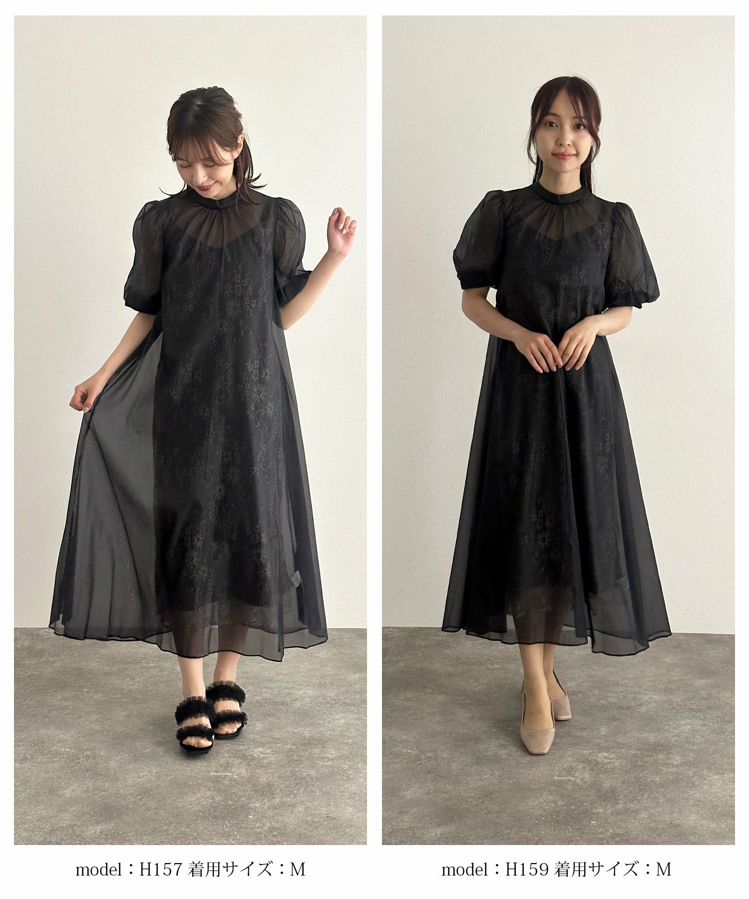 Aラインシアードレス｜PourVousドレス