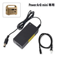 ポータブル電源 PowerArQ mini 2 300Wh Smart Tap / 冒険に、あなた