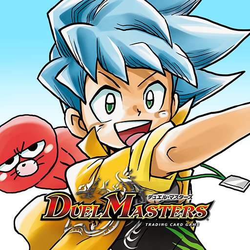 デュエマであそぼう!!! - Google Play のアプリ