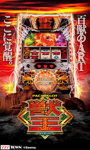 777TOWN]パチスロ獣王 王者の覚醒 - Apps on Google Play