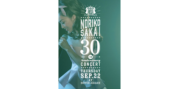 酒井法子 30th ANNIVERSARY CONCERT - Google Play 上的电影