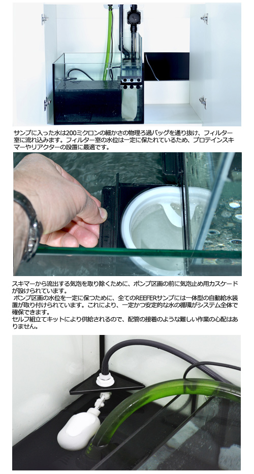 plantstech / オーバーフロー水槽 レッドシー REEFER NANO