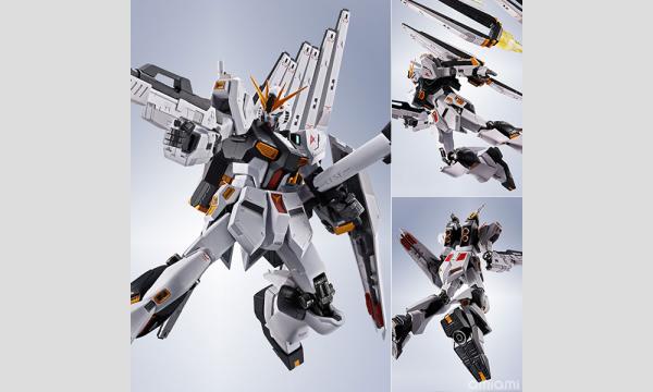 販売】「METAL ROBOT魂 〈SIDE MS〉 νガンダム」事前抽選方式 in東京