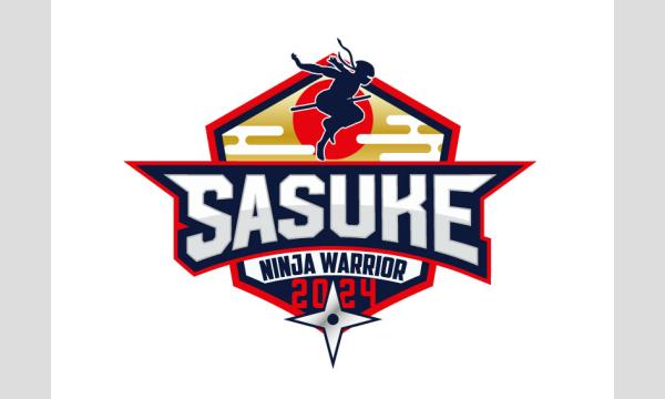 冬SASUKE2024 in 三井ショッピングパーク ららぽーと横浜 公式グッズ