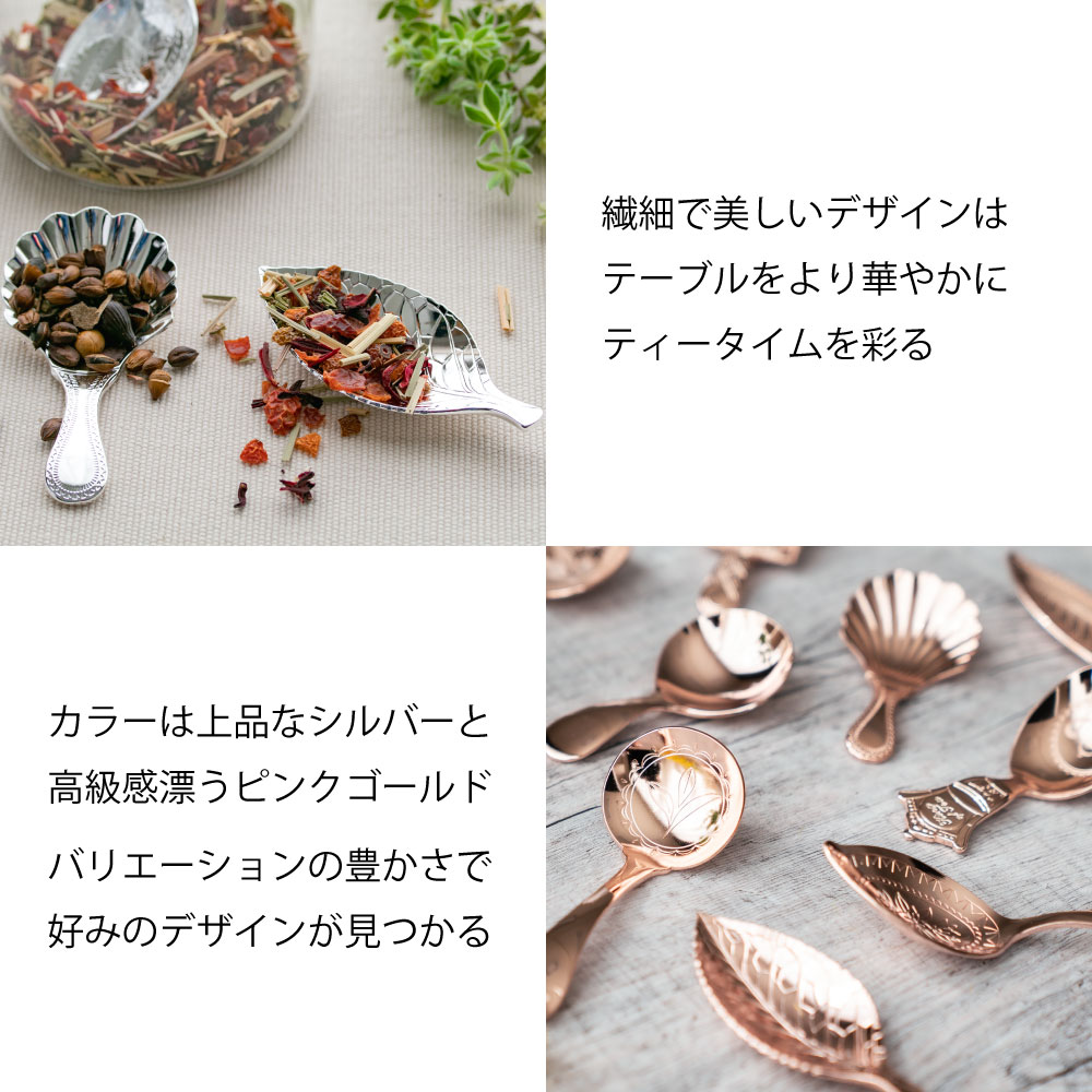 商品一覧 :: ティーキャディースプーン B - CASUAL PRODUCT