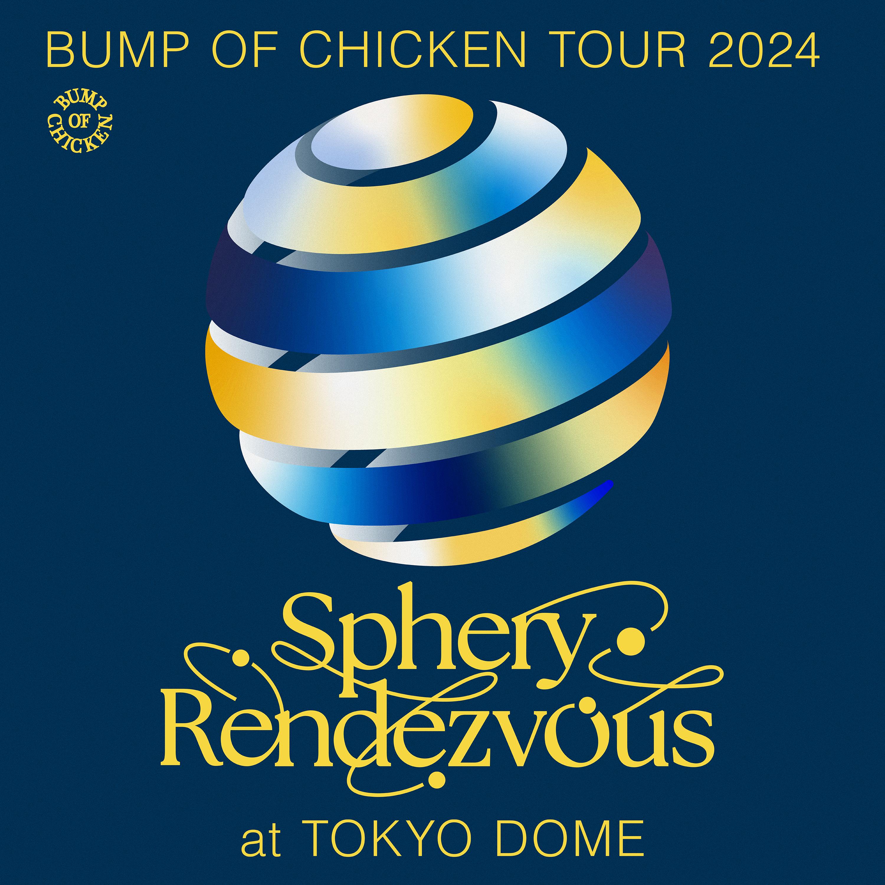 BUMP OF CHICKEN TOUR 2024 Sphery Rendezvous at TOKYO DOME | BUMP