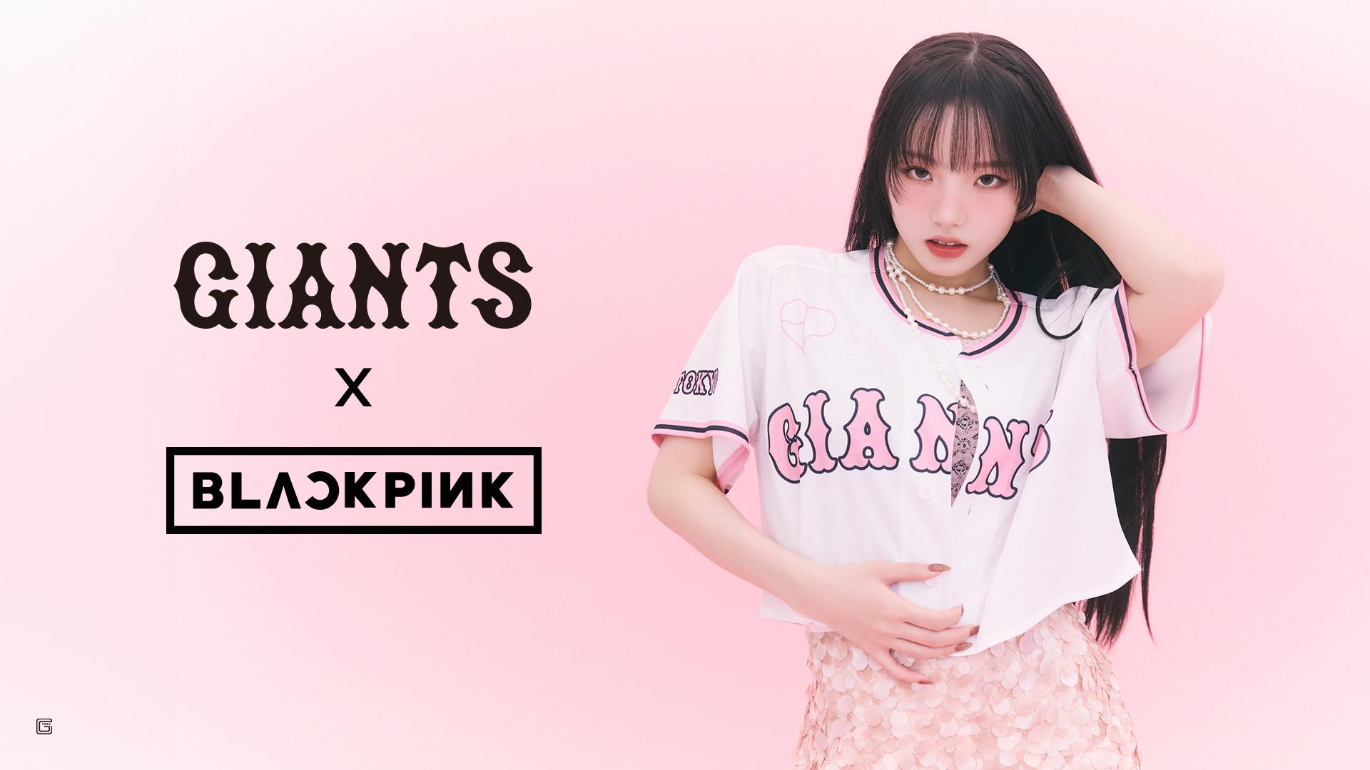 BLACKPINKとのコラボグッズ発売 | 読売ジャイアンツ（巨人軍）公式サイト